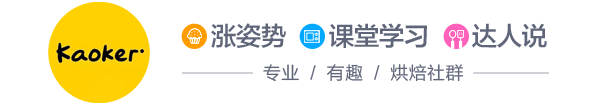 你们都爱吃慕斯 吃慕斯是谁