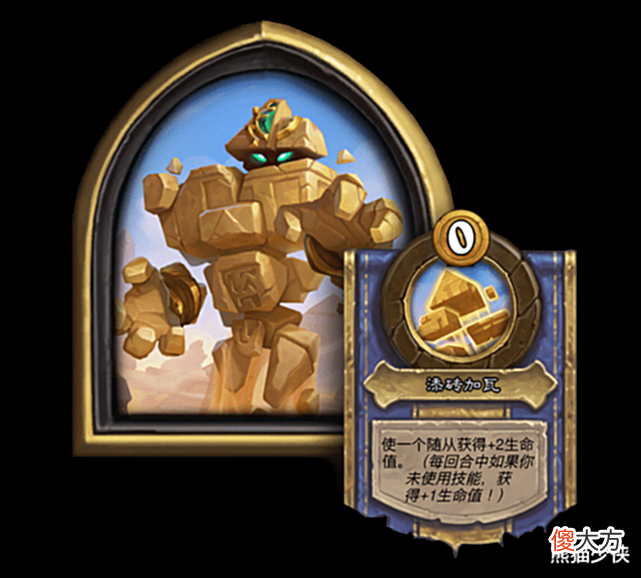 【游戏迷】酒馆战棋更新:纳迦集体回调,金字塔重做,塔姆辛再次加强