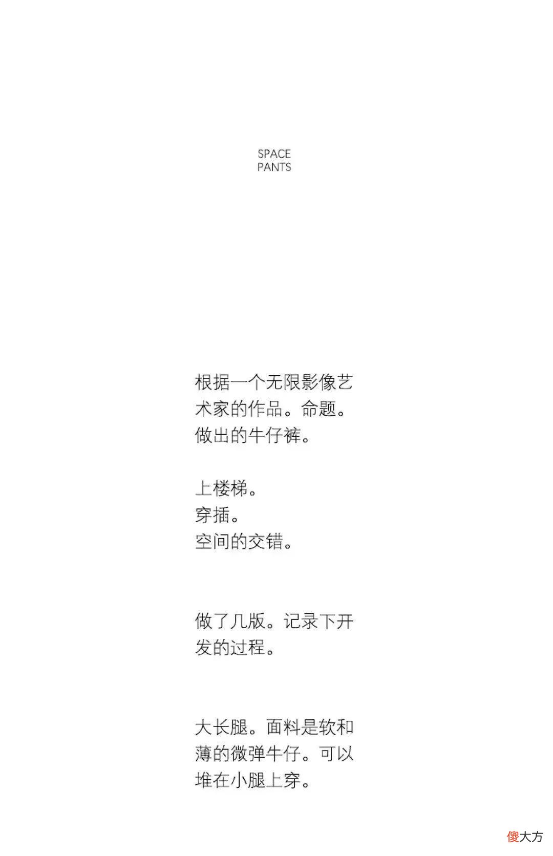 【时尚一点】有吵到我的眼睛 | 某宝奇遇记