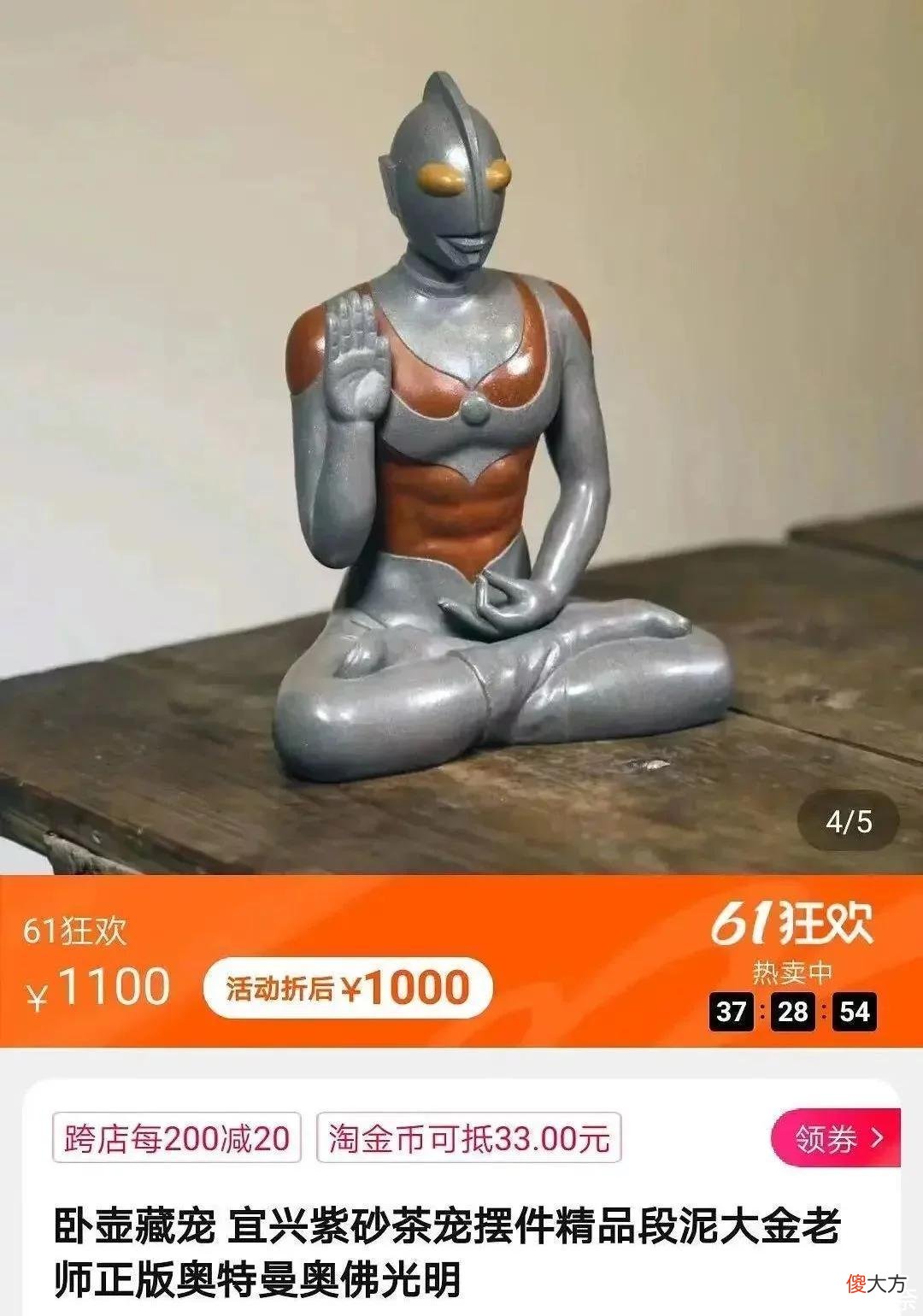 【时尚一点】有吵到我的眼睛 | 某宝奇遇记