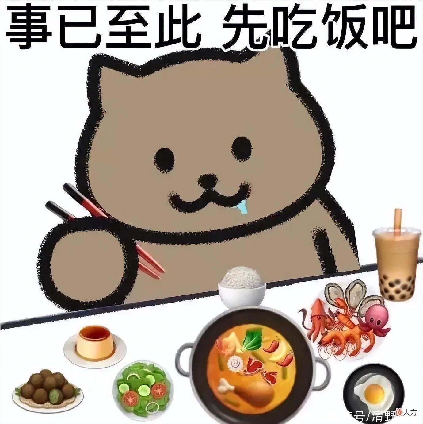 【时尚一点】有吵到我的眼睛 | 某宝奇遇记