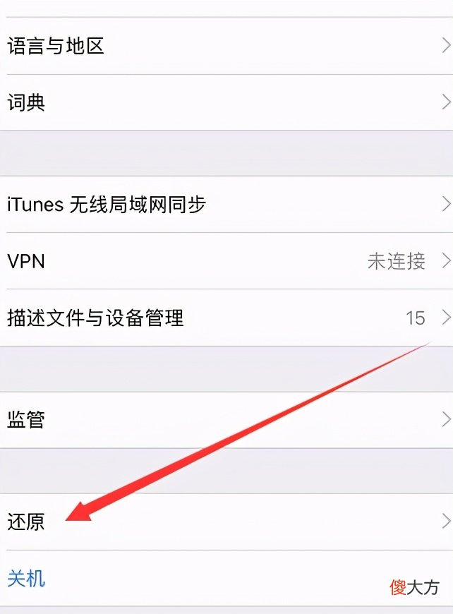 苹果手机产生的内存垃圾怎么清理 苹果手机是怎么清理内存垃圾的