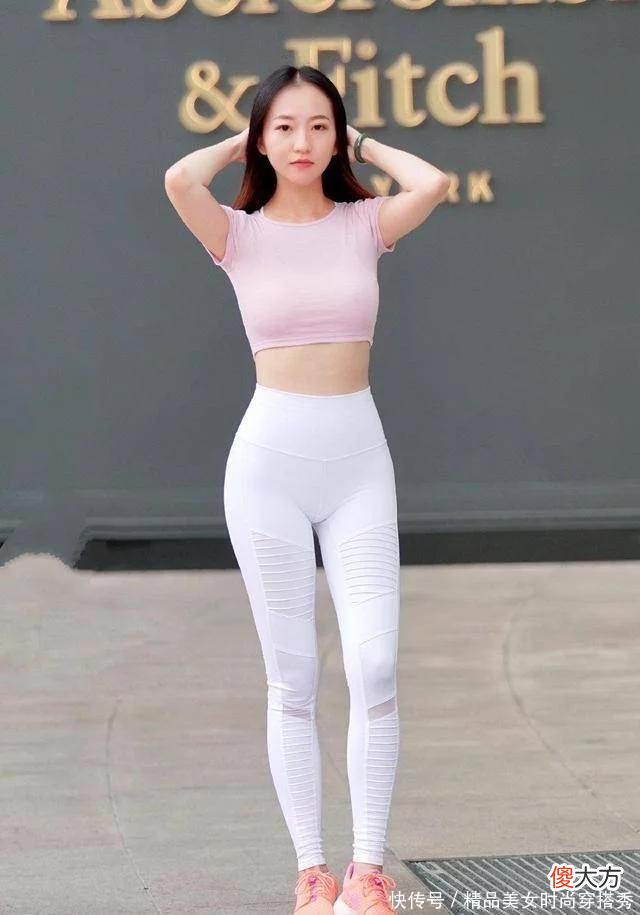 【时尚一点】简洁好搭的瑜伽裤让时尚美女非常喜爱，穿出成熟的美感