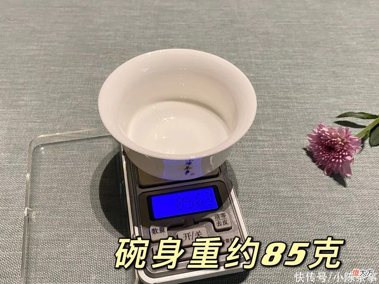 【时尚一点】买盖碗别只挑好看的！帮你总结3个盖碗的选购指南，便宜又实用