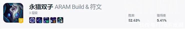 【游戏迷】英雄联盟：大乱斗套路分享之千珏 含ADC通用备战模板
