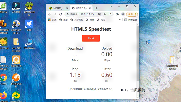 全屋WiFi6信号覆盖 全屋WiFi覆盖