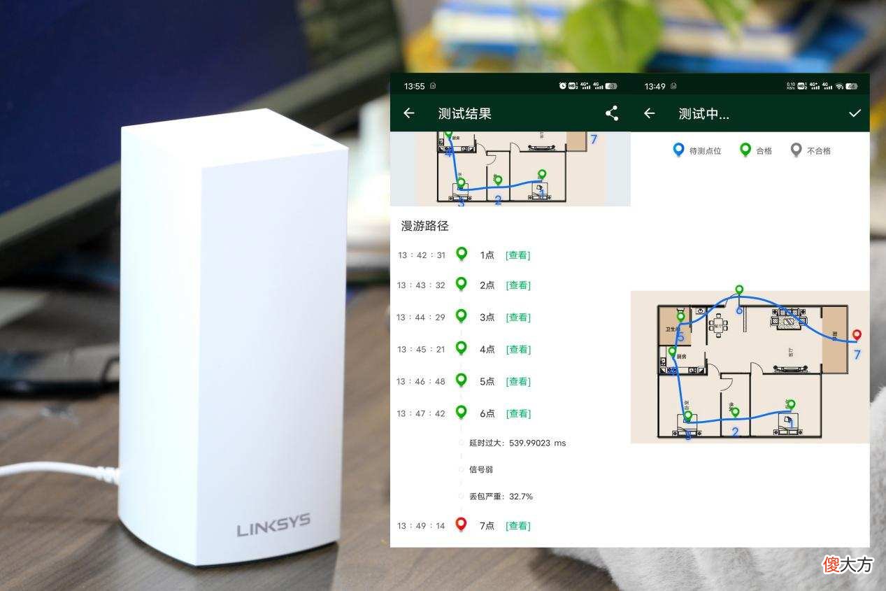 全屋WiFi6信号覆盖 全屋WiFi覆盖