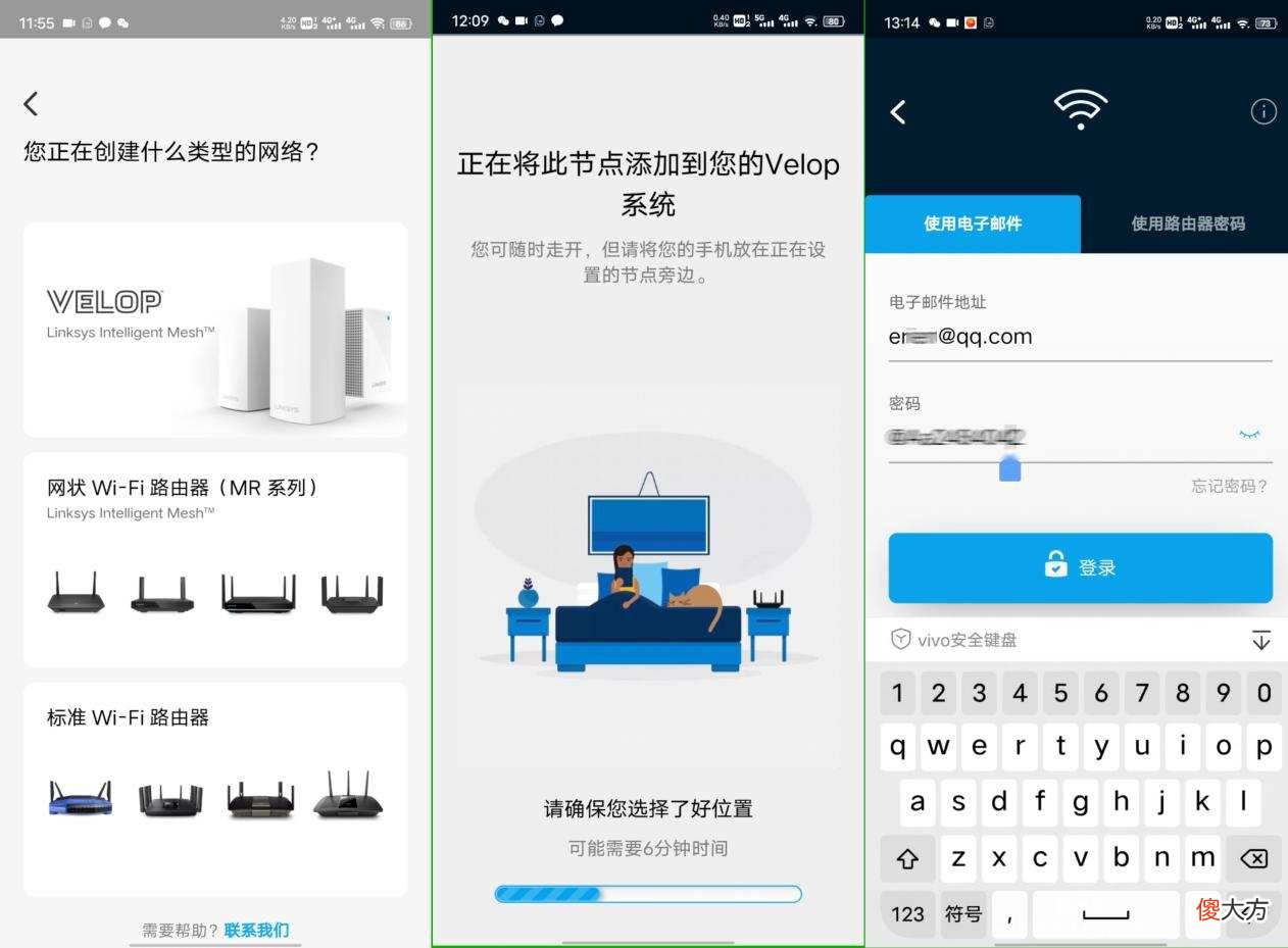 全屋WiFi6信号覆盖 全屋WiFi覆盖