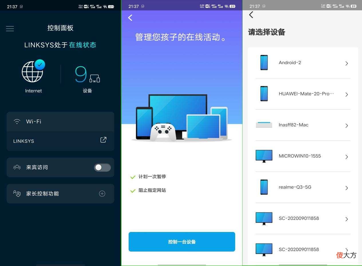 全屋WiFi6信号覆盖 全屋WiFi覆盖