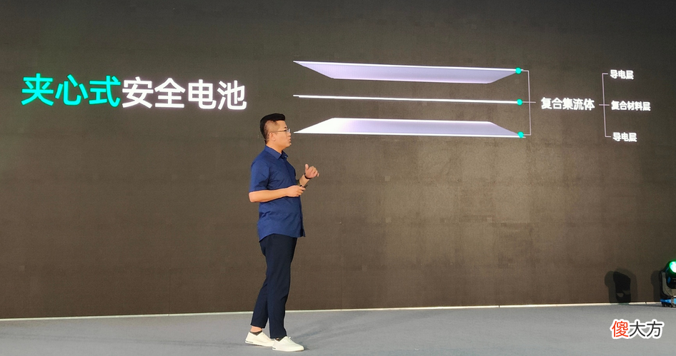 OPPO发布夹心式安全电池 OPPO夹心式安全电池