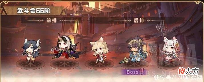 【游戏迷】四叶草剧场：瓦尔其诺武斗会66-70层攻略