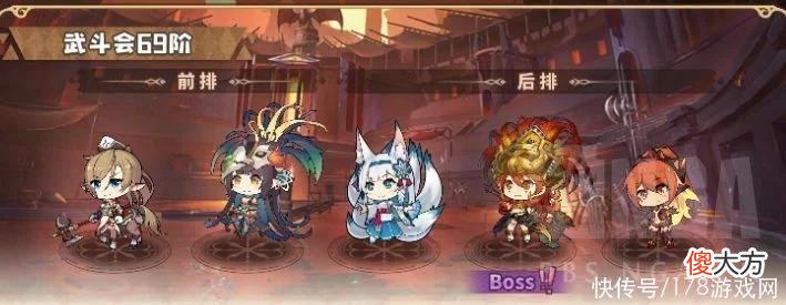 【游戏迷】四叶草剧场：瓦尔其诺武斗会66-70层攻略