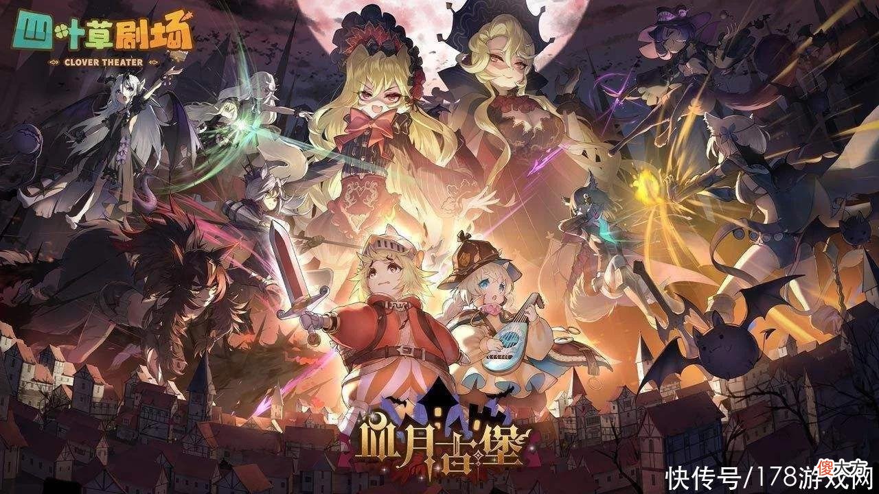 【游戏迷】四叶草剧场：瓦尔其诺武斗会66-70层攻略