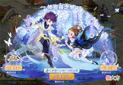 梦幻西游| 仲夏之夜 幻蝶解梦《梦幻西游》手游2022年仲夏特卖火热来袭！