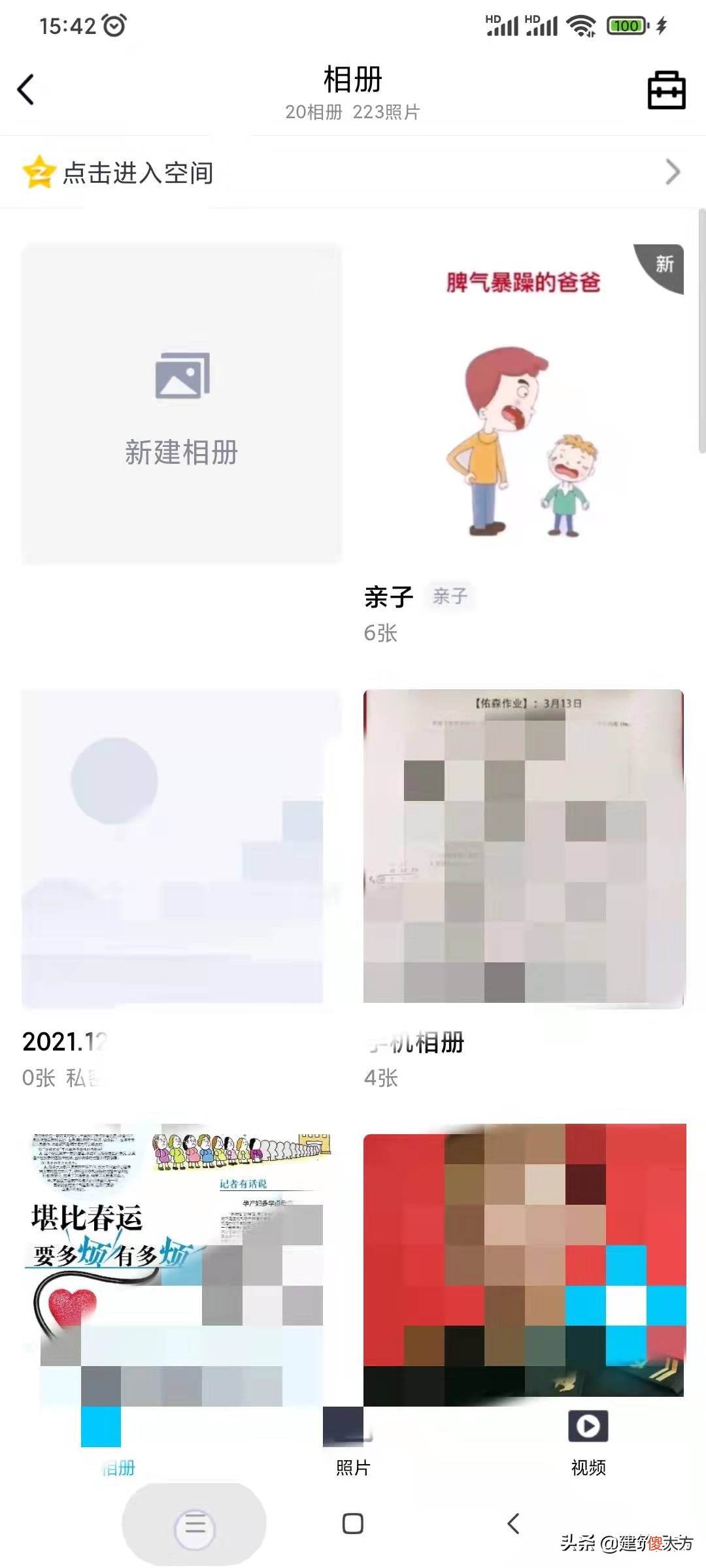 手机内存不够 手机内存不够用