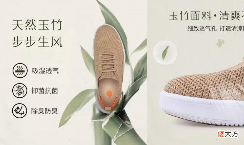 【就爱时尚】破竹之势，全新亮相——响午玉竹系列休闲鞋Walker Bamboo正式上线