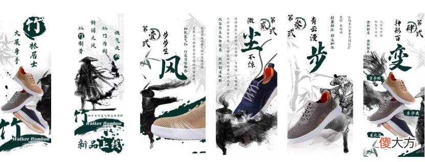 【就爱时尚】破竹之势，全新亮相——响午玉竹系列休闲鞋Walker Bamboo正式上线