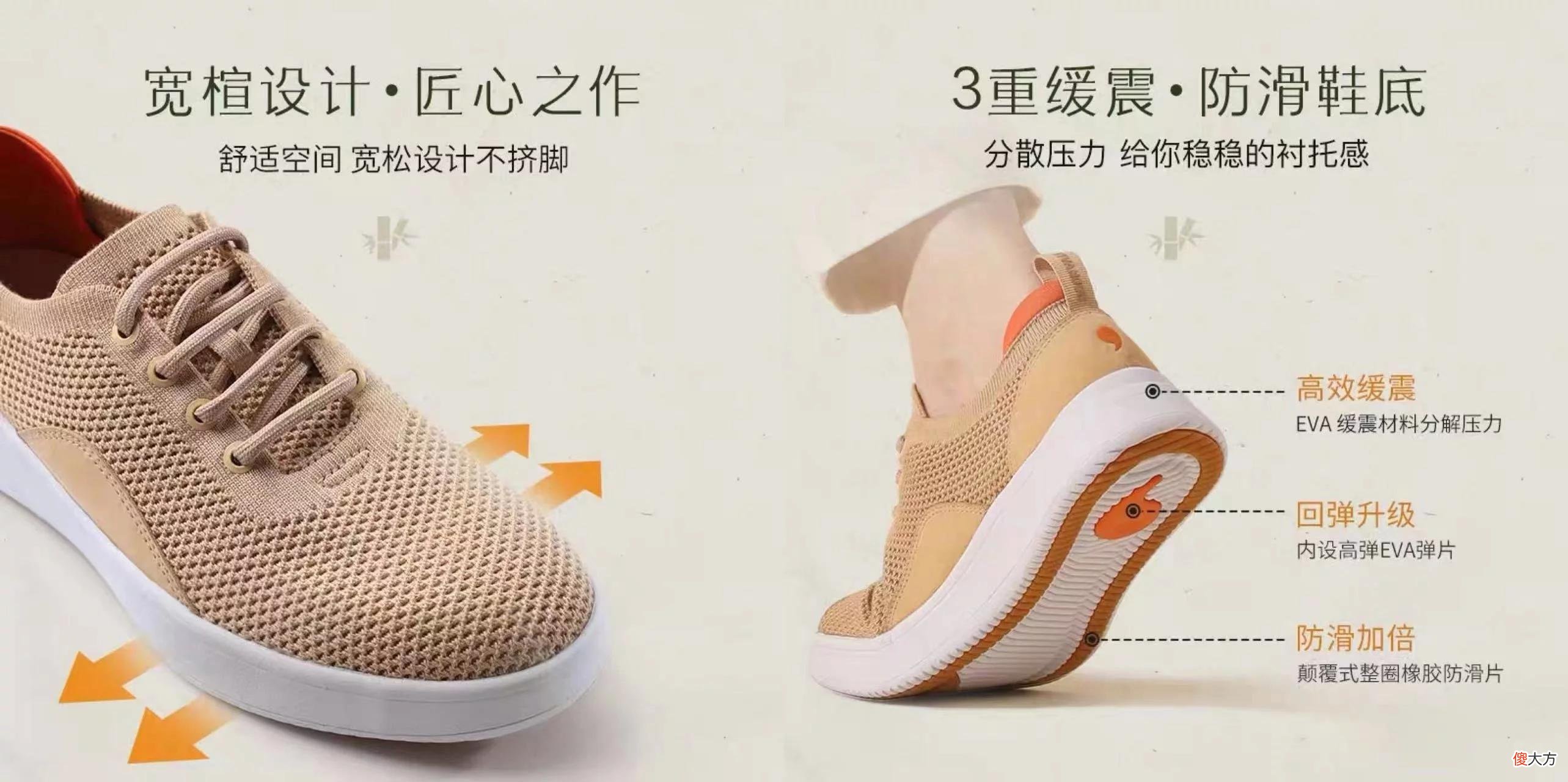 【就爱时尚】破竹之势，全新亮相——响午玉竹系列休闲鞋Walker Bamboo正式上线