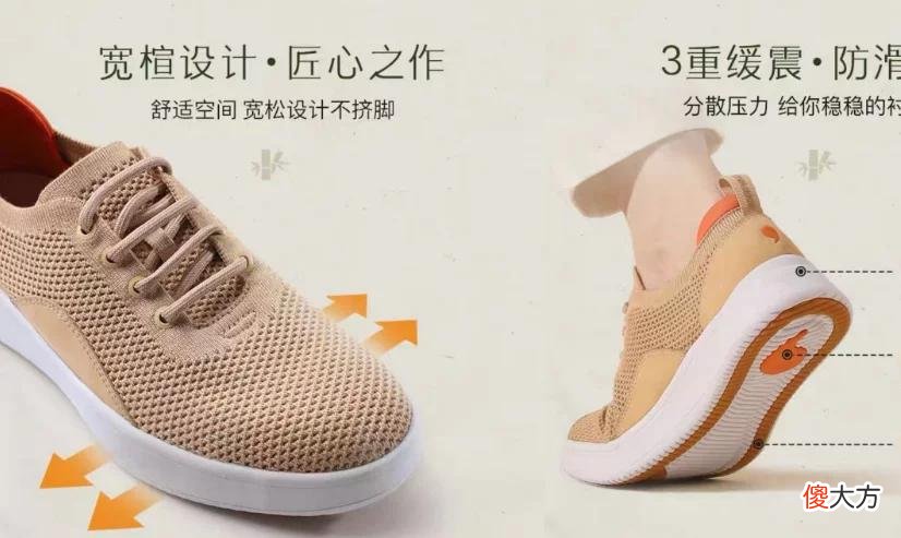 【就爱时尚】破竹之势，全新亮相——响午玉竹系列休闲鞋Walker Bamboo正式上线