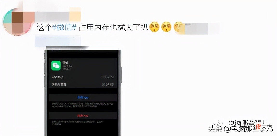 瞬间给手机腾出10G内存 手机如何腾出内存