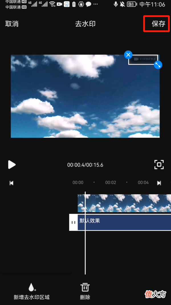 新人UP主必备手机录屏软件 适合新手的录屏软件