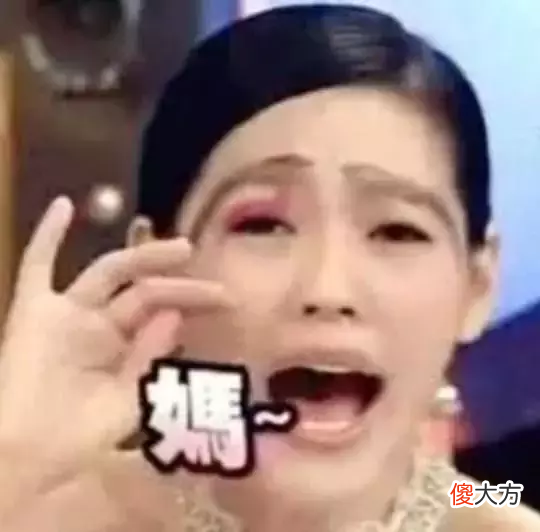 快来看大S的新文身，你被丑到了吗？