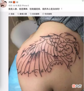 快来看大S的新文身，你被丑到了吗？