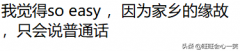 普通话二甲难考吗 普通话2甲难考吗