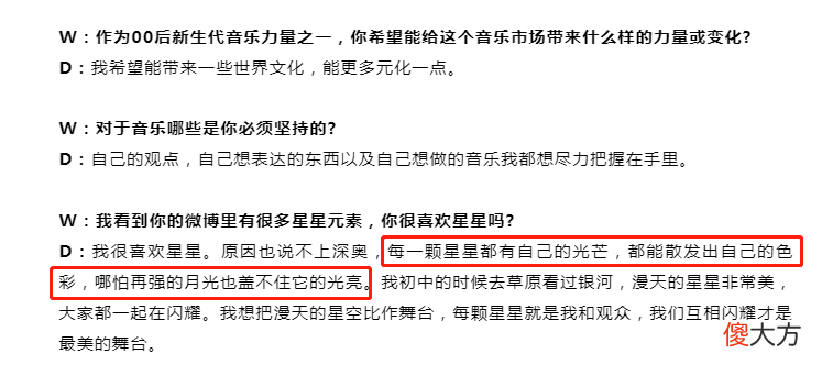 窦佳嫄未成年喝酒纹身，得厌食症身上布满抓痕，是通透还是叛逆？