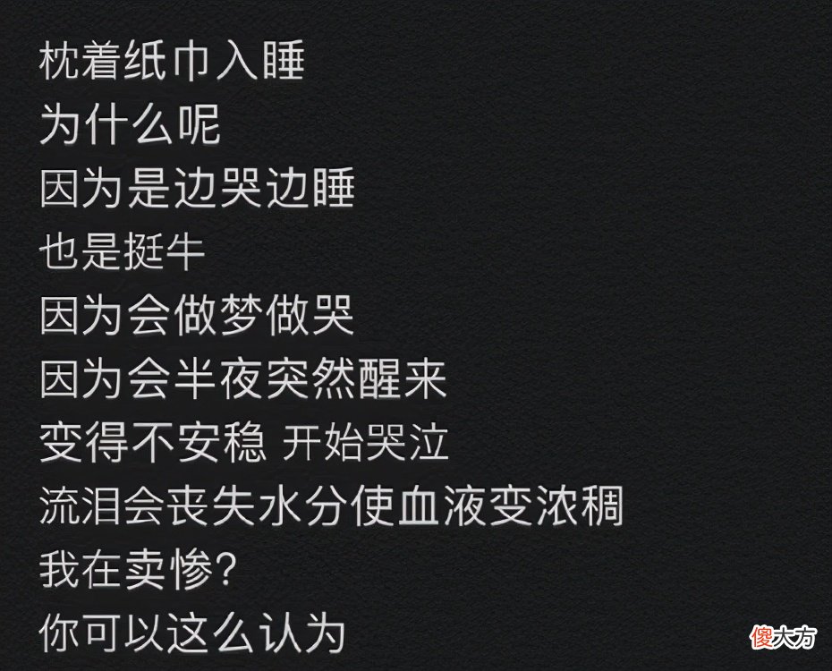 窦佳嫄未成年喝酒纹身，得厌食症身上布满抓痕，是通透还是叛逆？