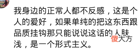 纹身真的很反感吗 纹身让人反感