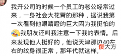 纹身真的很反感吗 纹身让人反感