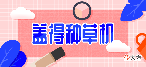 7款好看实用的时装手表 好看又实用的手表