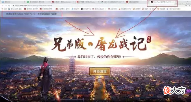 明星们为什么蜂拥代言辣鸡游戏 为什么很多明星代言垃圾游戏