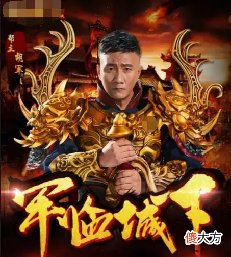 明星们为什么蜂拥代言辣鸡游戏 为什么很多明星代言垃圾游戏