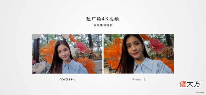 华为nova9系列发布 华为nova9系列发布会