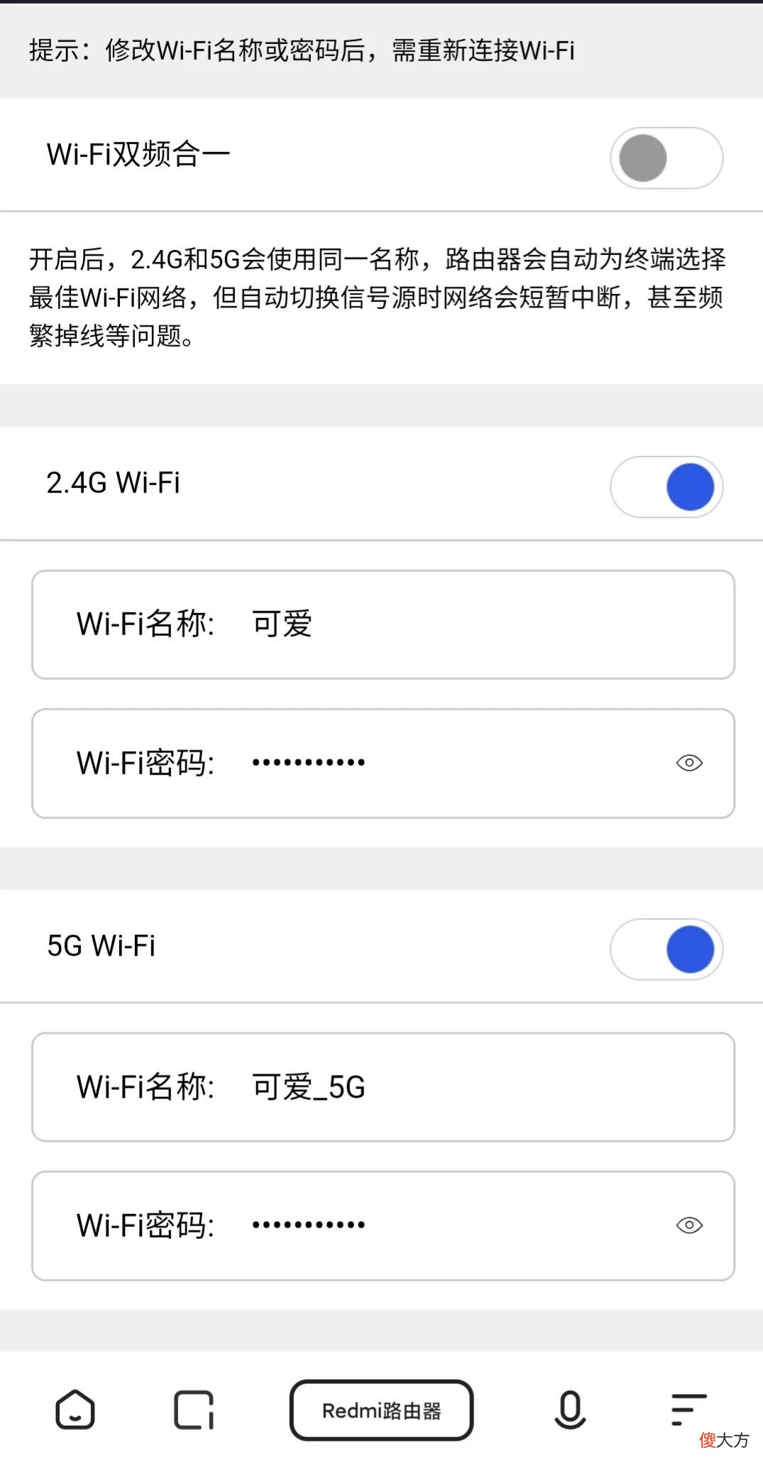 手机电脑均可设置 设置手机了电脑