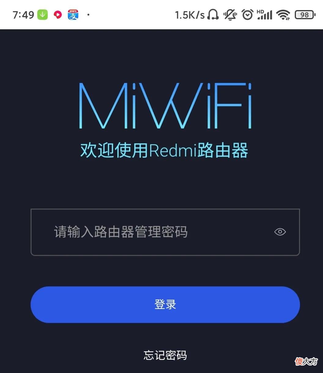 手机电脑均可设置 设置手机了电脑