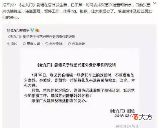 张艺兴一米78的个子瘦到60公斤惹人疼 张艺兴有多瘦