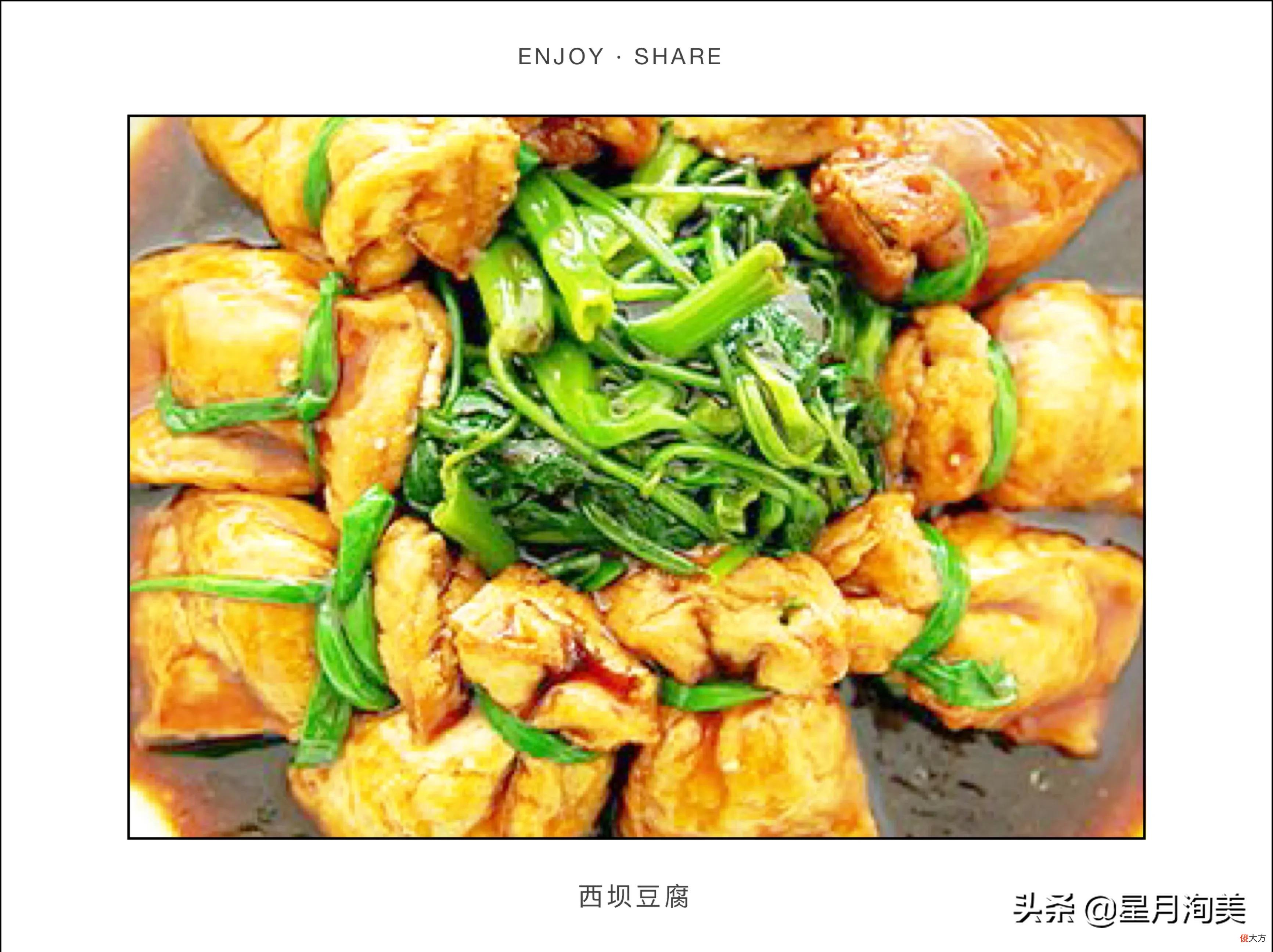 乐山不得不吃的十大特色美食 乐山地方特色美食