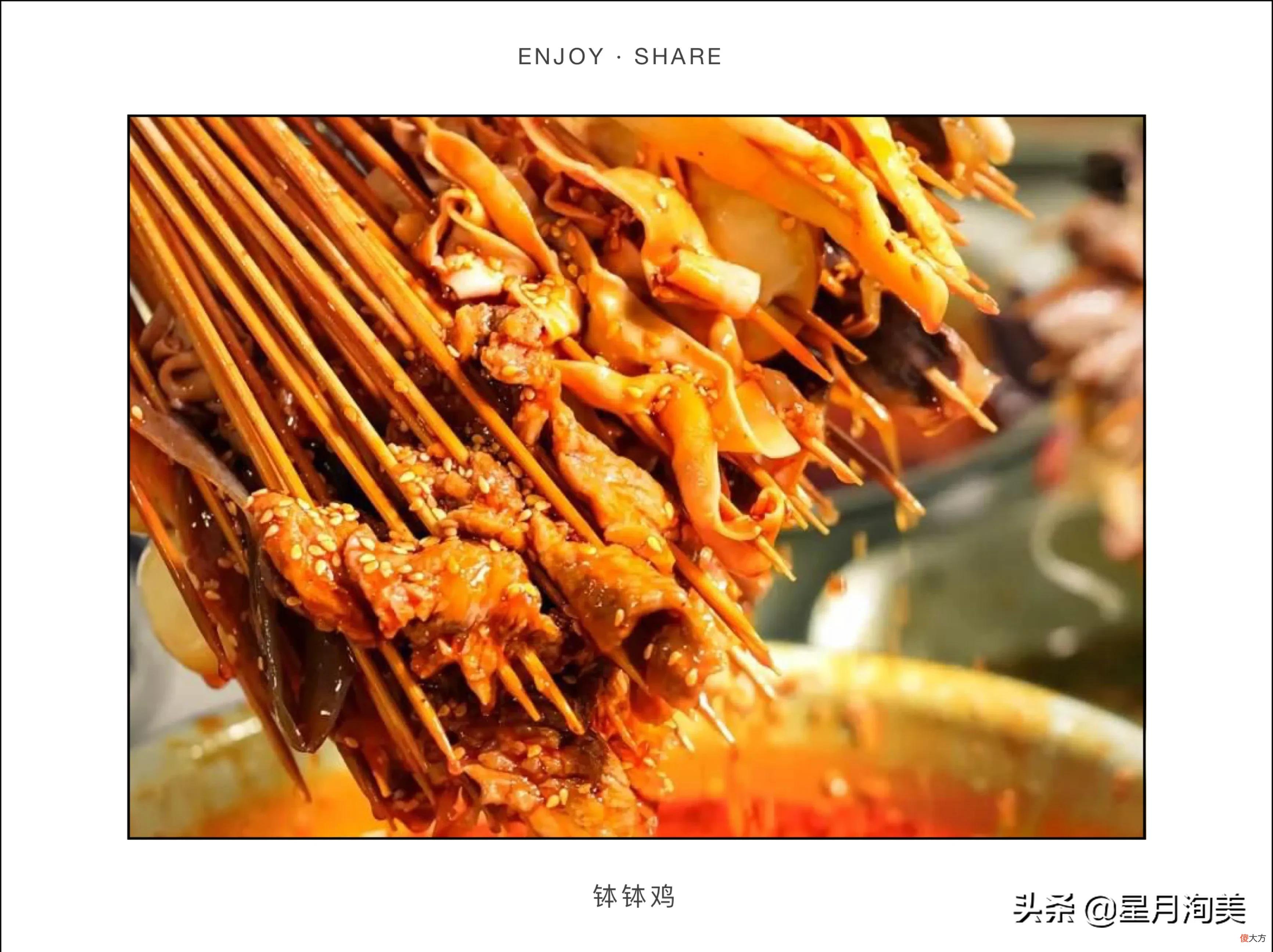 乐山不得不吃的十大特色美食 乐山地方特色美食