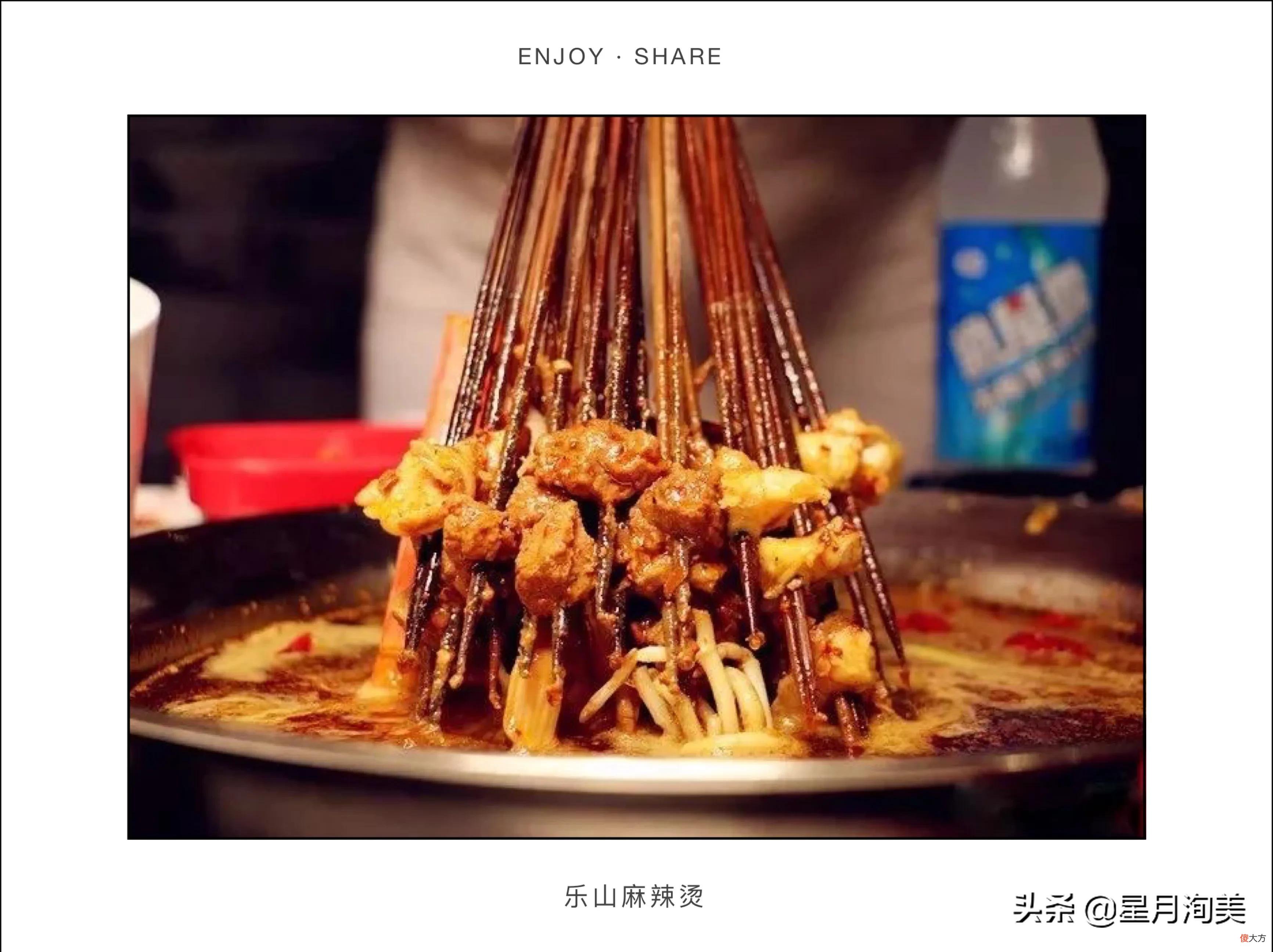 乐山不得不吃的十大特色美食 乐山地方特色美食