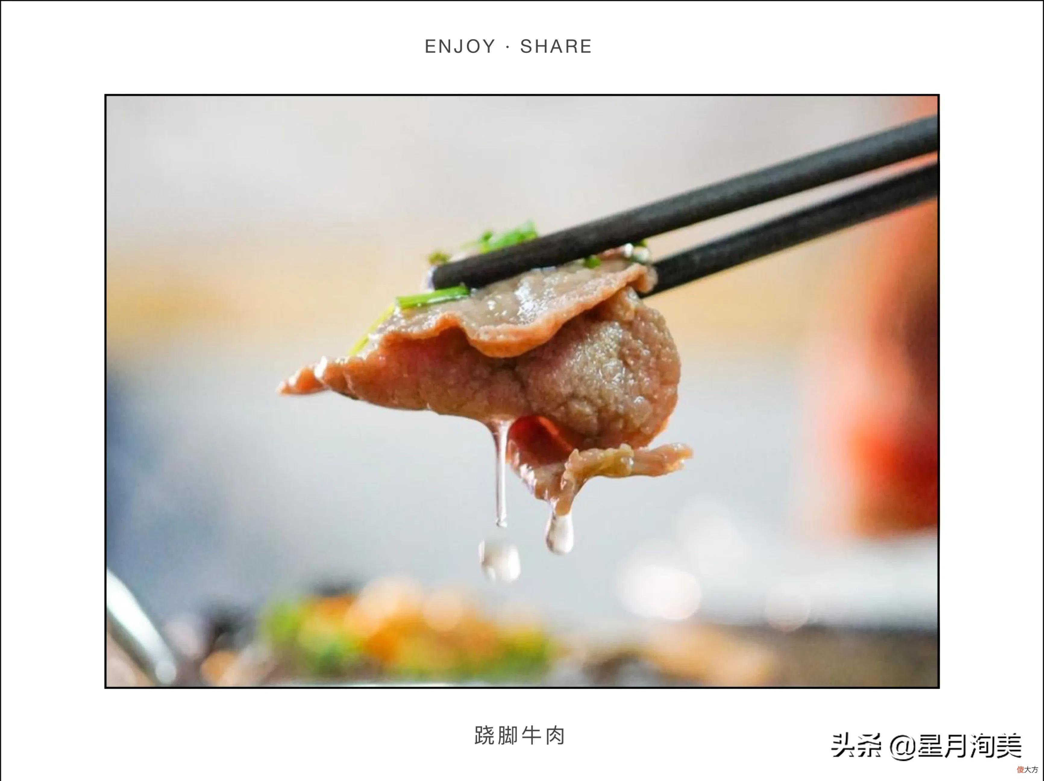 乐山不得不吃的十大特色美食 乐山地方特色美食