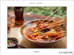 乐山不得不吃的十大特色美食 乐山地方特色美食