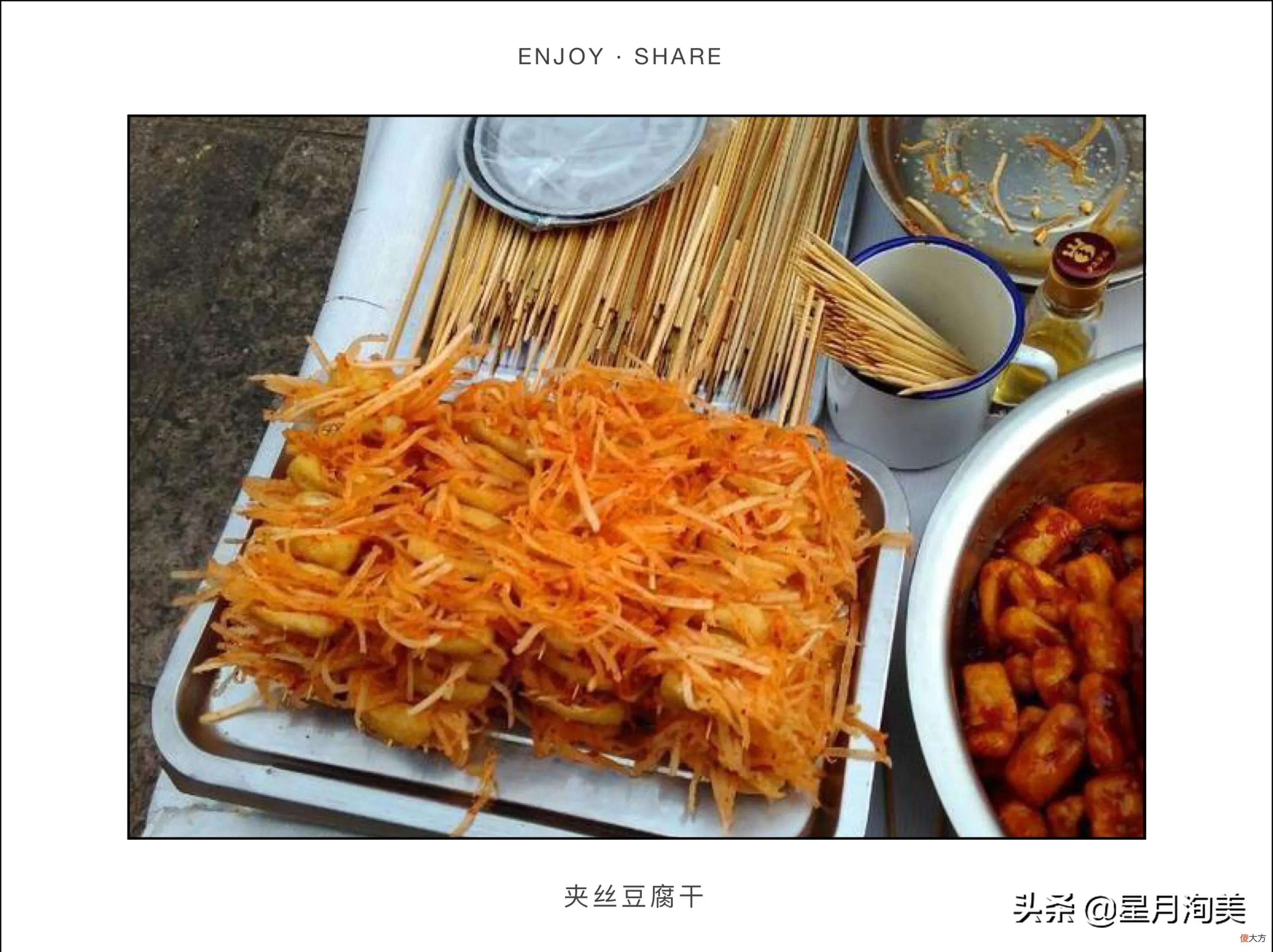 乐山不得不吃的十大特色美食 乐山地方特色美食