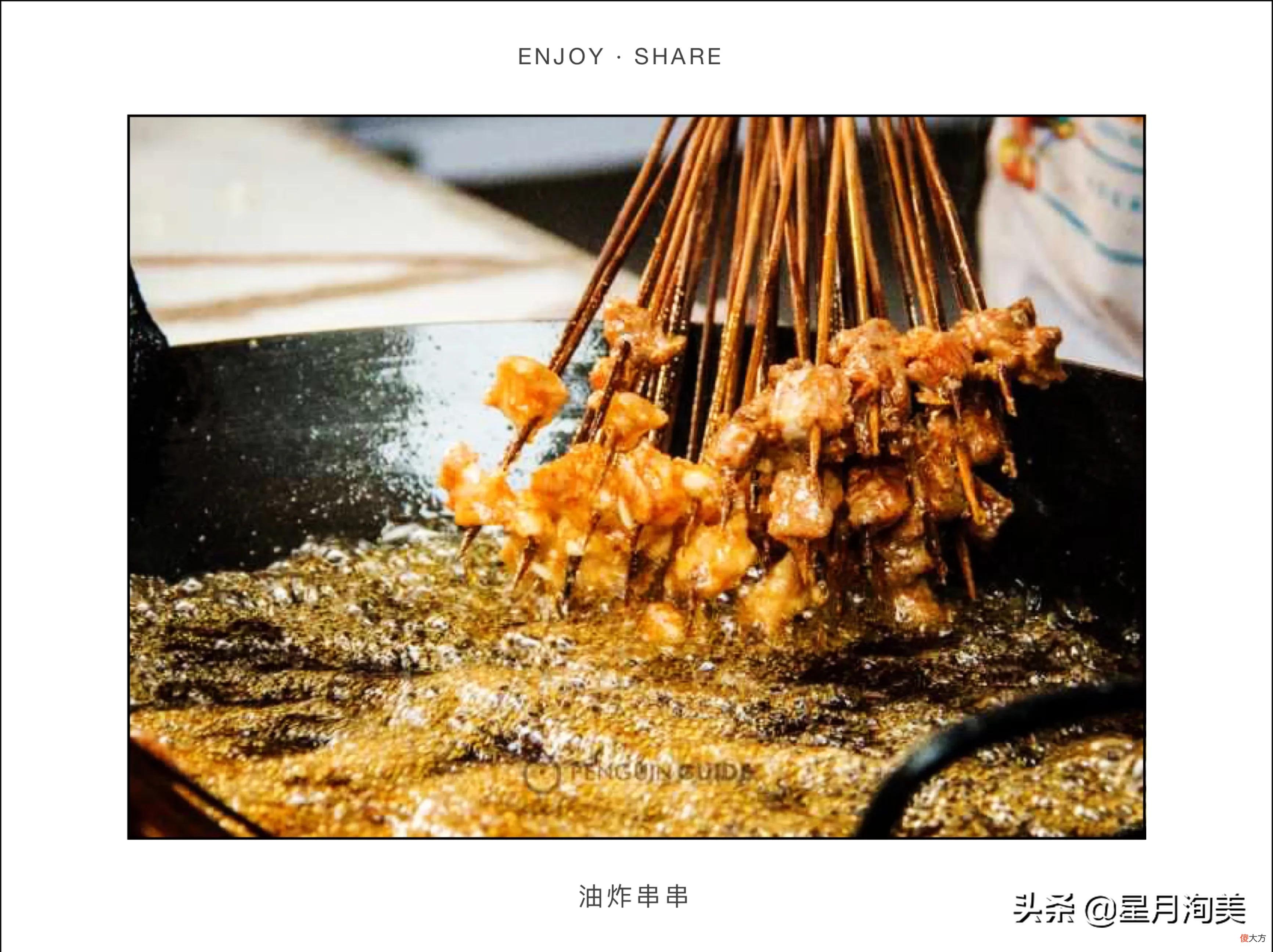 乐山不得不吃的十大特色美食 乐山地方特色美食