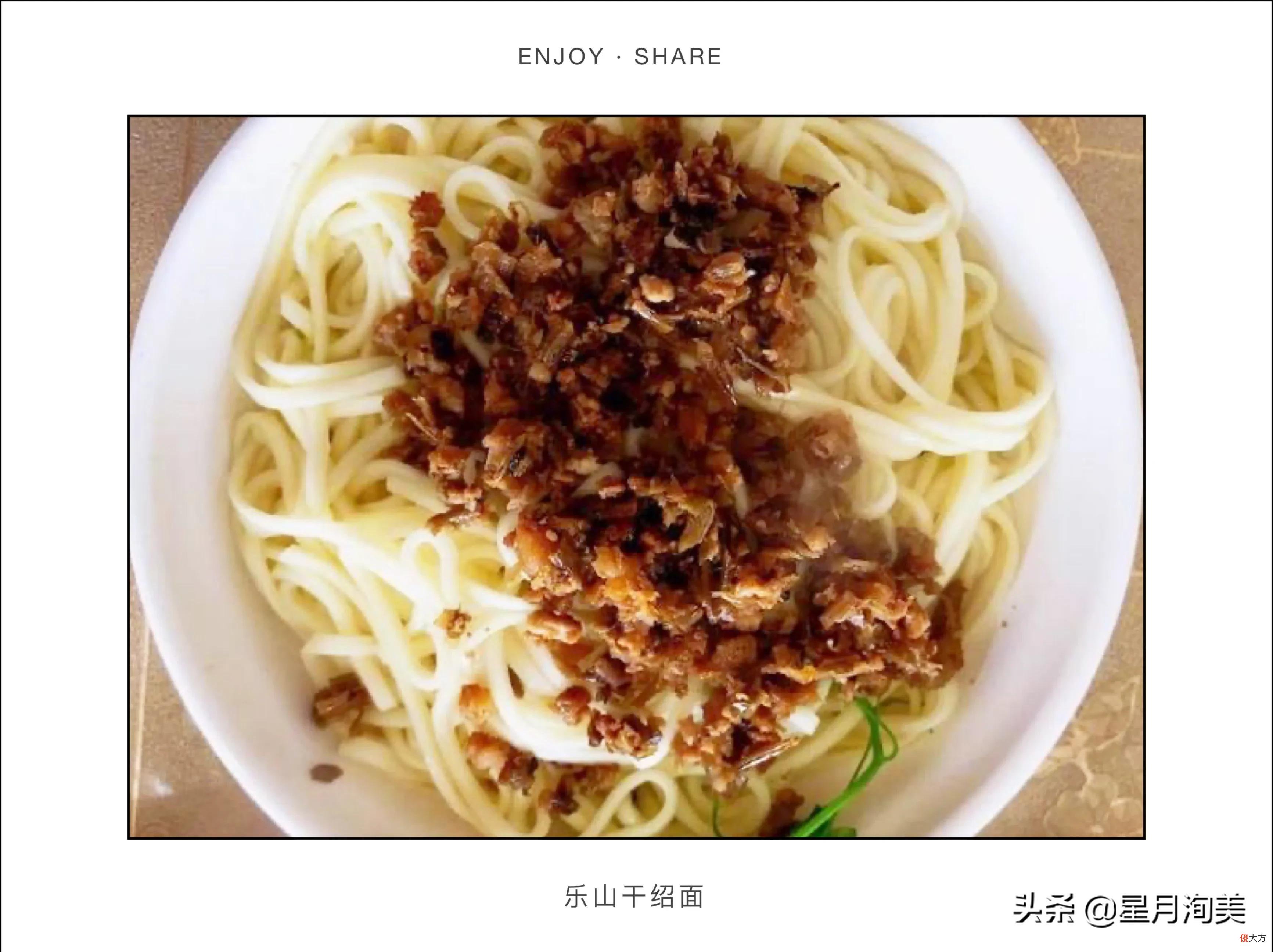 乐山不得不吃的十大特色美食 乐山地方特色美食