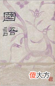 神龙降生的褒姒，比不上中华始祖和汉武帝，还成了最著名的背锅侠