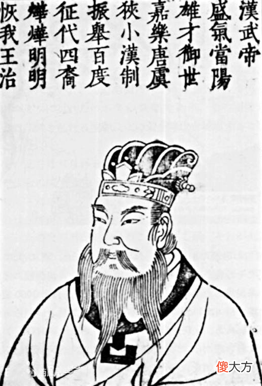 神龙降生的褒姒，比不上中华始祖和汉武帝，还成了最著名的背锅侠