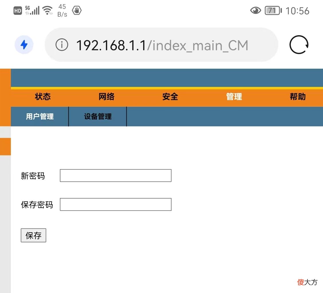 路由器怎样重新设置wifi密码 路由器怎样重新设置wifi密码视频